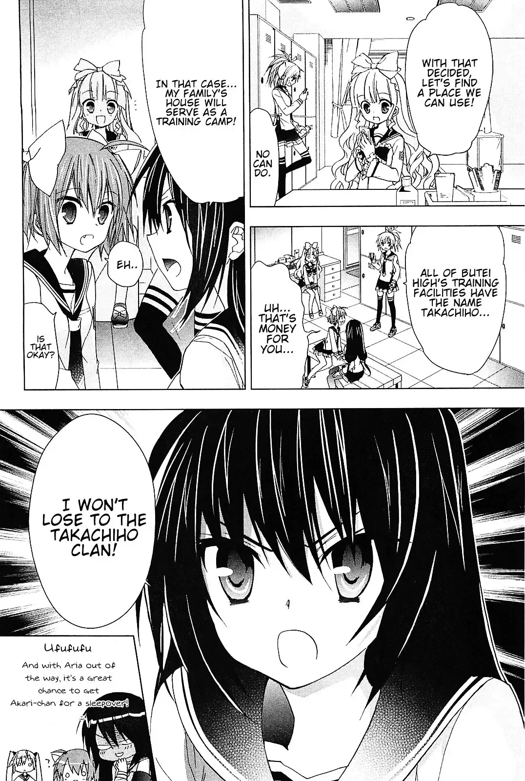 Hidan No Aria AA Chapter 17 25